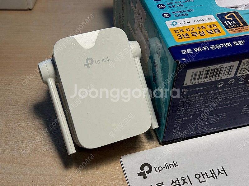 TPLink RE305 와이파이 증폭기 확장기--1