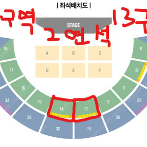 잔나비 서울 콘서트 2주차 토요일 일요일 O석 13구역 14구역 12열 14열