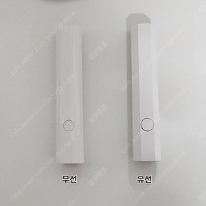 새거) 무선 유선 핀큐어 젤램프 네일램프 가큐어