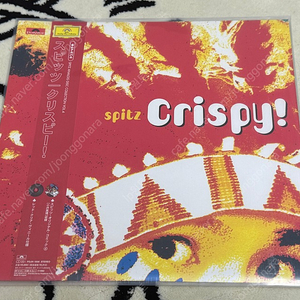 스피츠(Spitz) 4집 Crispy! LP