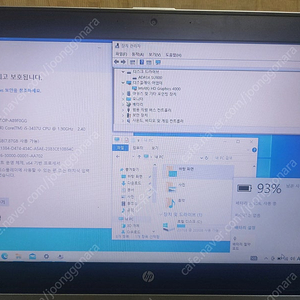 hp Elite Book Folio 9470m (i5-3437u/8g/250g ssd) 노트북을 팝니다 - A급