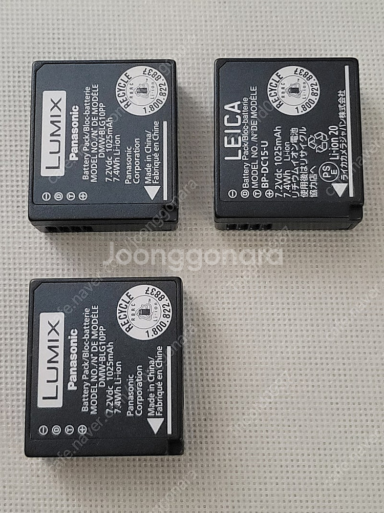 [정품] 파나소닉 LUMIX DMW-BLG10 PP, ...--2