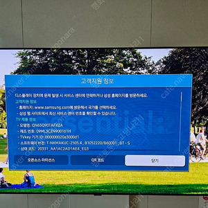 qn65q90tafxza 삼성 4k 120hz qled 최고성능tv