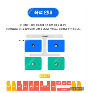 싸이 흠뻑쇼 인천 지정석SR 4연석 팝니다