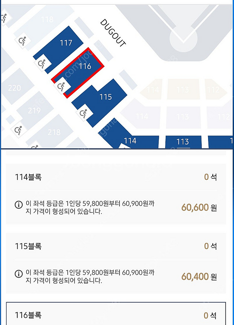 27일 28일 NC 롯데 테이블석 4인 구해봅니다--0