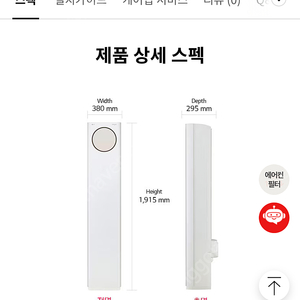 엘지 에어컨 2in1