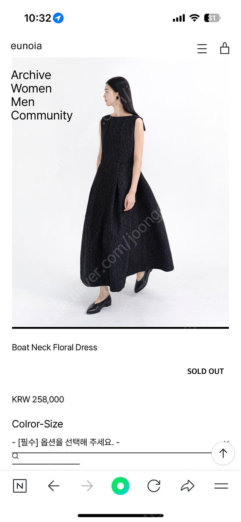 유노이아 보트넥 플로럴 드레스 판매