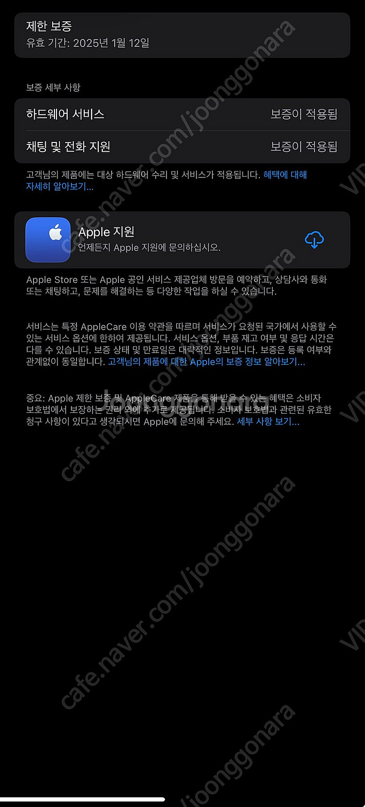 아이패드 에어5 + 애플펜슬 2세대 +케이스 (거의새것...--4