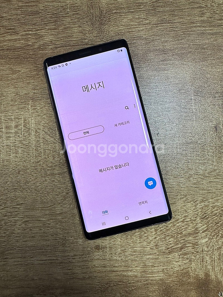갤럭시노트9 128기가 코퍼색상 액정파손없는 가성비폰 ...--4