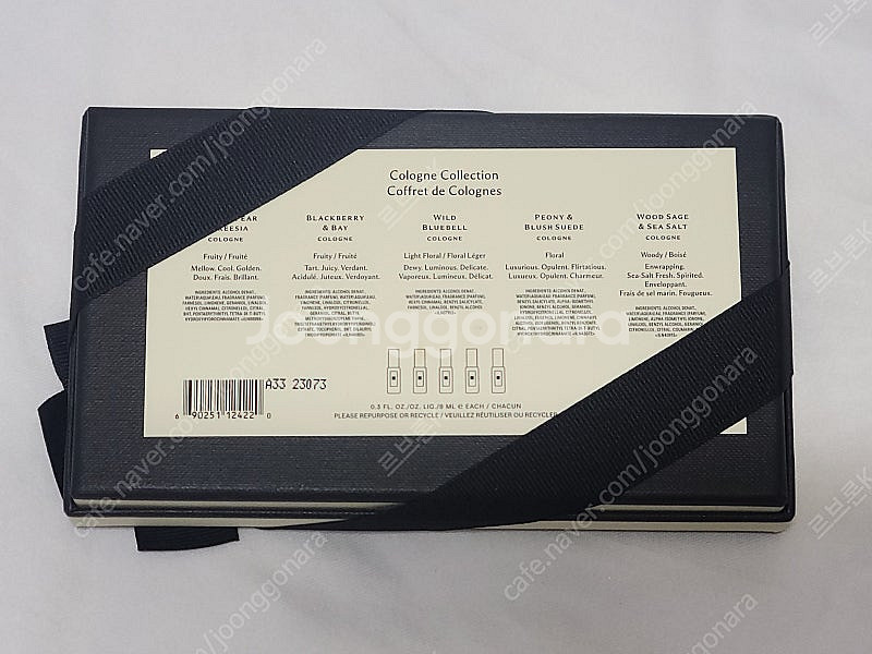 조말론 코롱 컬렉션 디스커버리 9ml X 5 미니어처 ...--1