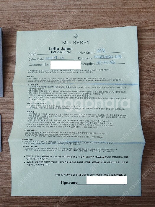 멀버리 테드 KOREA LIMITED EDITON 한국...--1