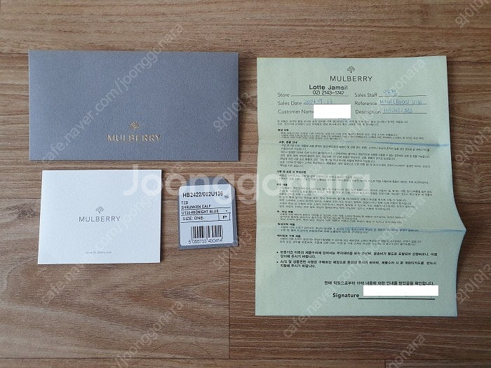 멀버리 테드 KOREA LIMITED EDITON 한국...--2