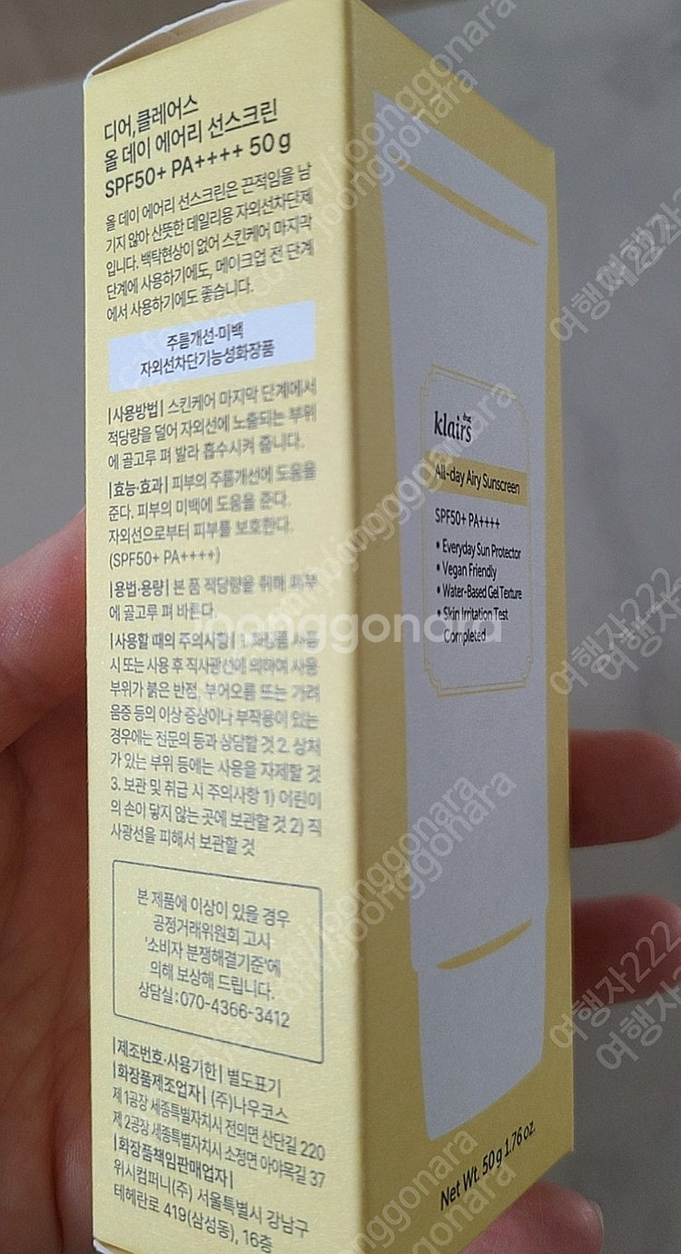 디어클레어스 에어리선스크린 선크림 새제품--0