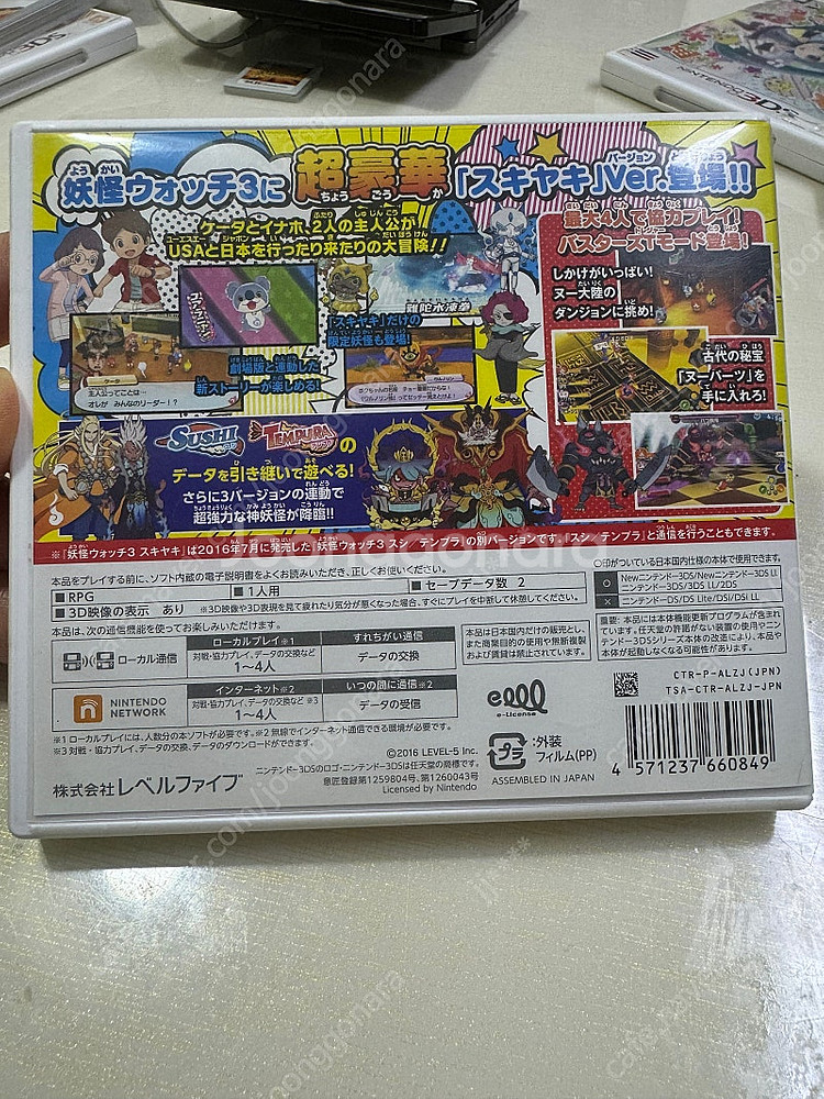 일본닌텐도3ds칩 판매해요--1