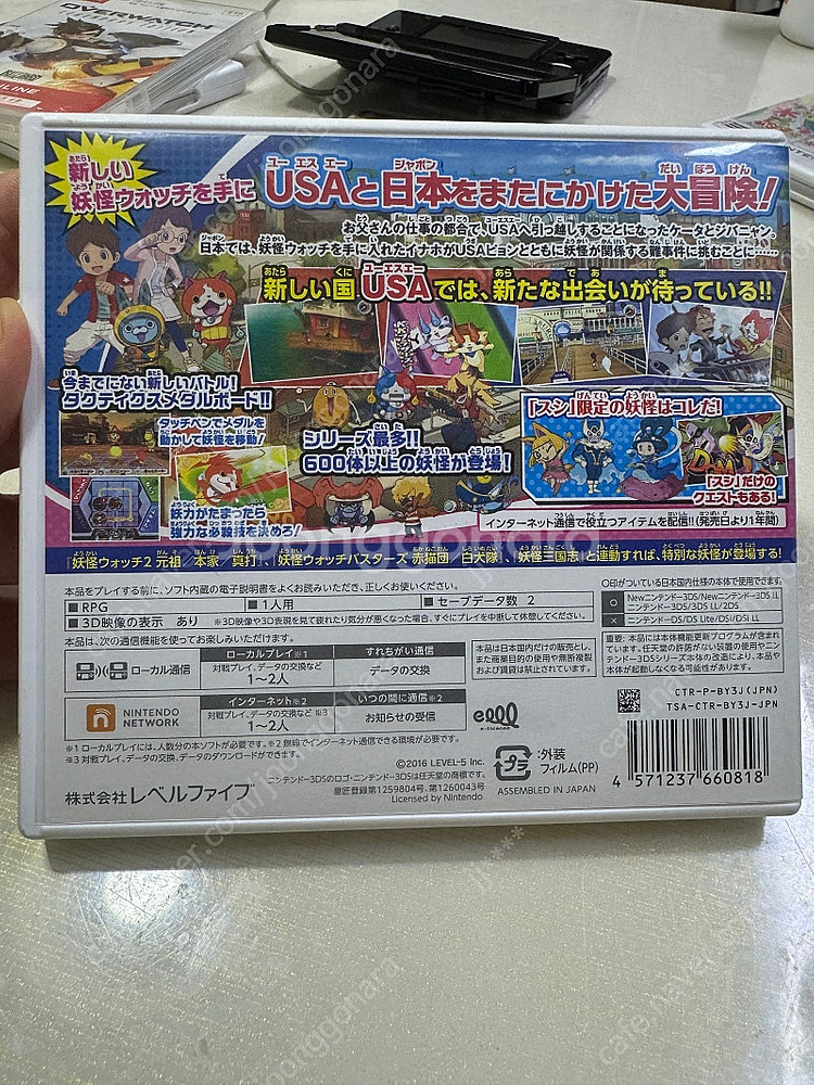 일본닌텐도3ds칩 판매해요--4