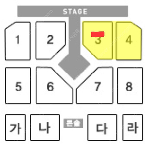 9/22(일) 이찬원 부산콘서트 1층 3구역 8열 2연석