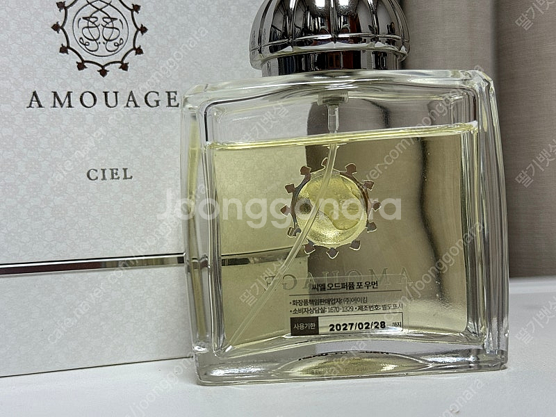 아무아쥬 씨엘 100ml--1