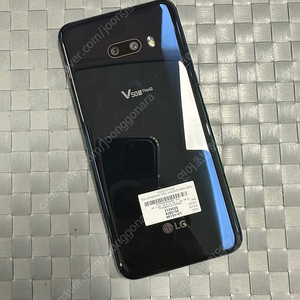 (A급)LG V50S 256기가 블랙 20년 4월개통 12만원 판매해요