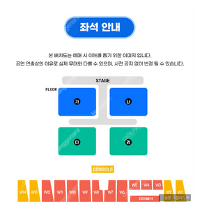 싸이 흠뻑쇼 인천 지정석SR 4연석 팝니다