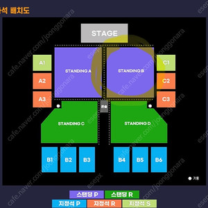 노엘갤러거 07.26 스탠딩 2연석 자리 교환 원합니다