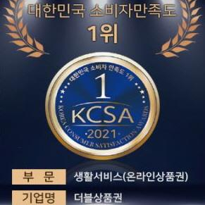 [매입][24시 삽니다 매입속도1위] 90% 컬쳐랜드 해피머니 문화상품권 / 94% 롯데 모바일 신용카드 / 94% 신세계 백화점 상품권 한도 / 문상 현금화 현금교환 / 구글카톡