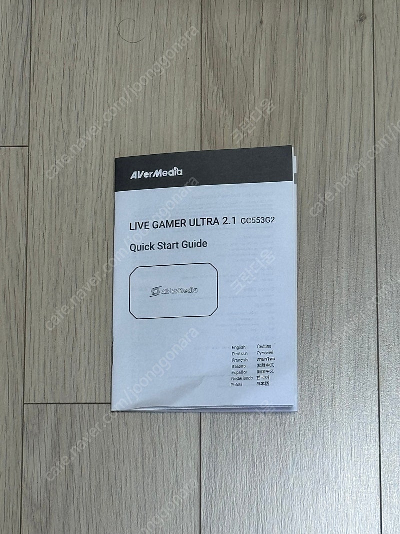 AVerMedia AVerMedia Live Gamer ULTRA 2.1 GC553G2 ( 미사용 ) 팝니다. 27만원