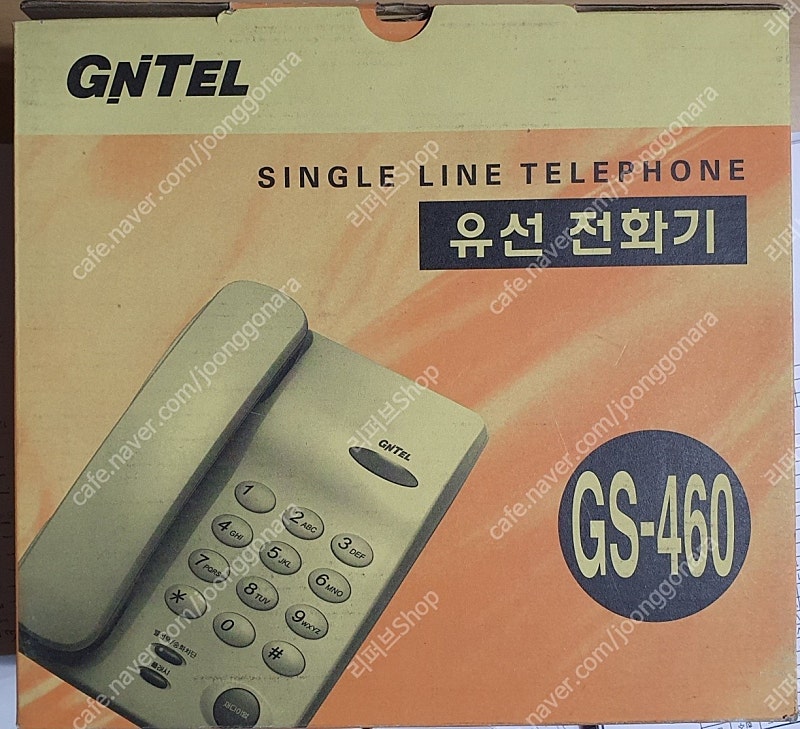 [수량]유선전화기 LG유선전화기 LG전화기 가정용 사무용 업소용 GS-460
