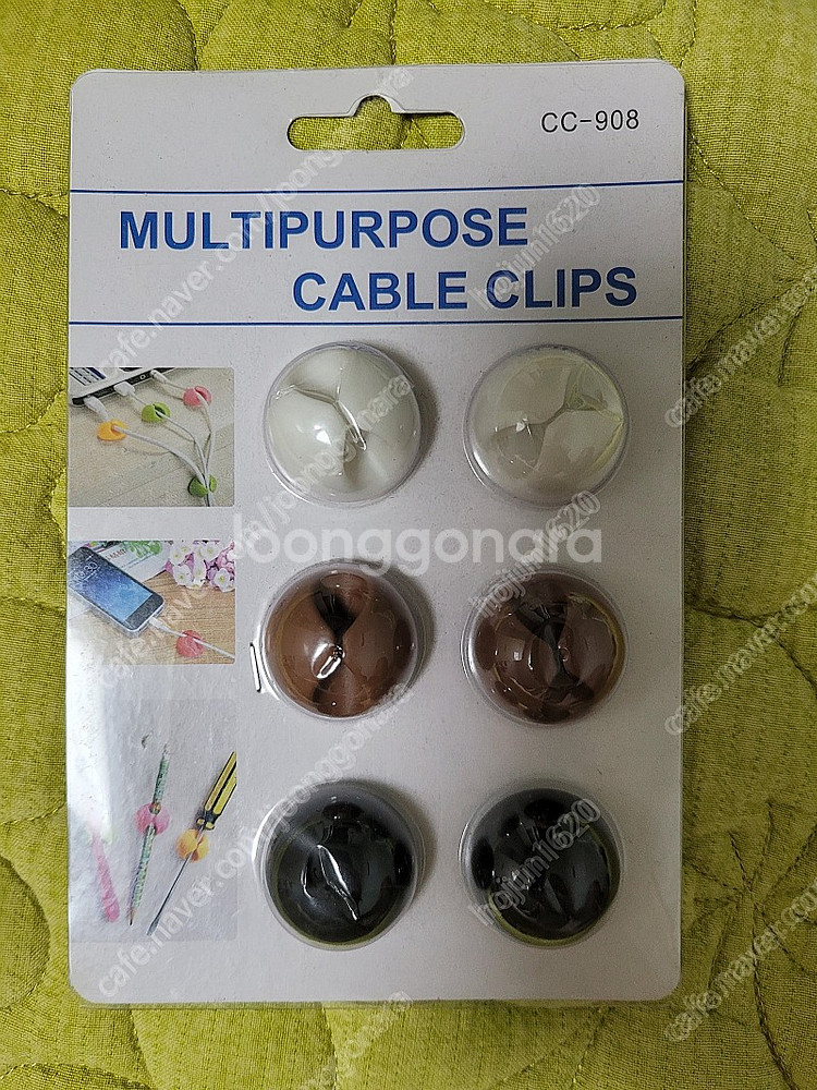 모바일 주변기기를 1개당 250원에 판매합니다!--1