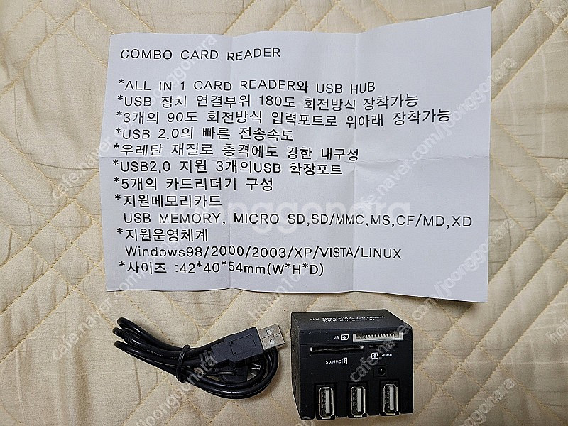 모바일 주변기기를 1개당 250원에 판매합니다!--5