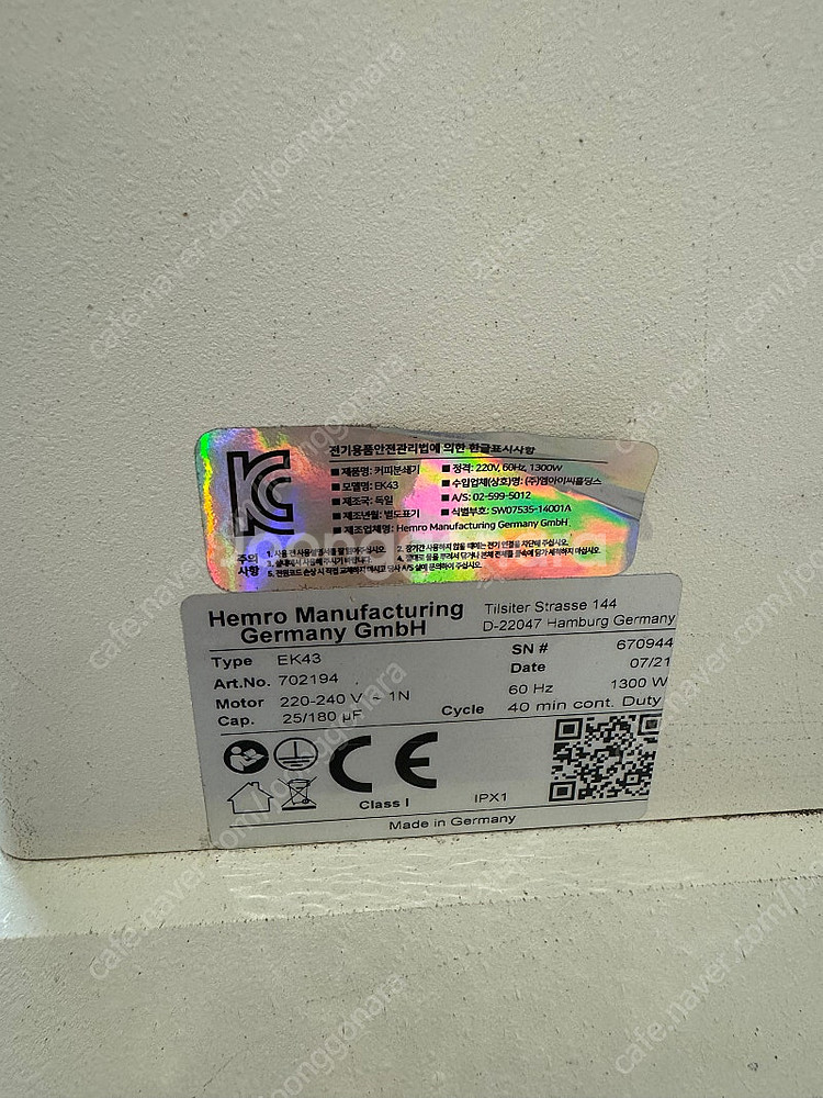 말코닉ek43 화이트--1