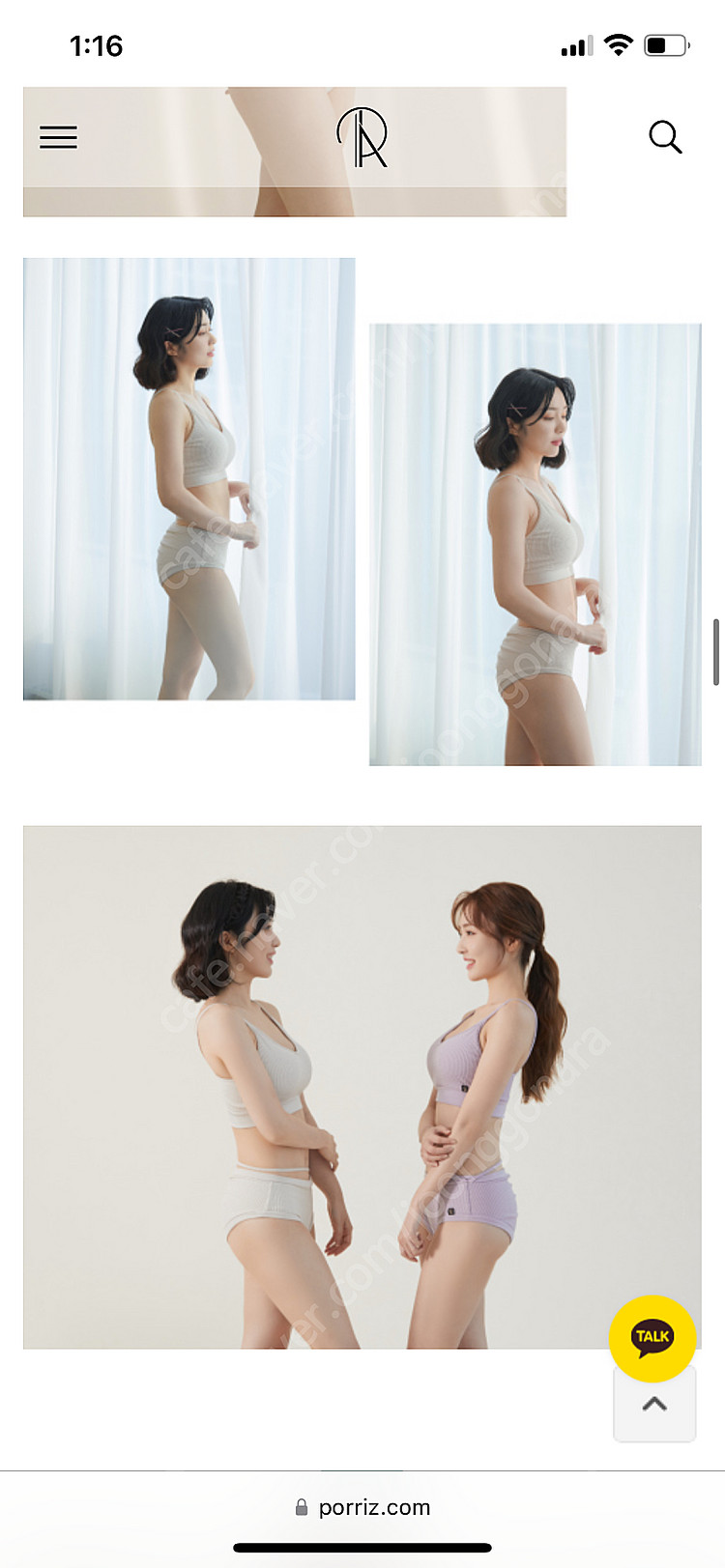 포리즈 폴웨어 셀레네 top 오트밀색상 M--1