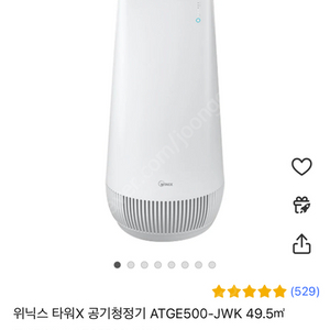 위닉스 타워X 공기청정기 판매합니다! (ATGE500-JWK)