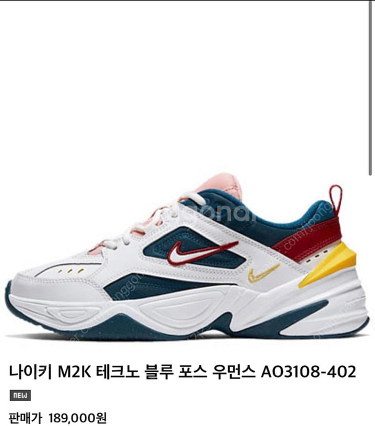 나이키 M2K 테크노 블루포스--0
