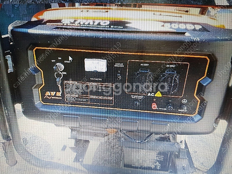발전기 rato 7.5kw--1