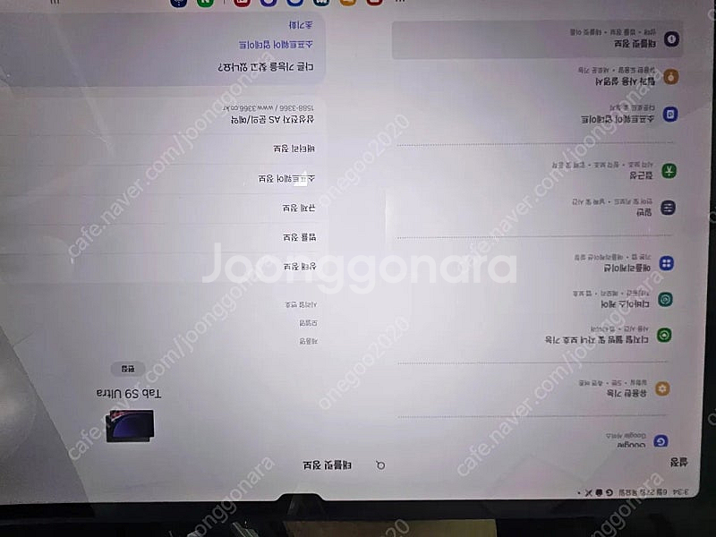 갤럭시탭 s9 울트라 256기가 와이파이 모델 판매합니...--2