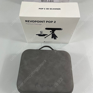 <가격할인> levopoint pop2 3d 프리미엄 스캐너