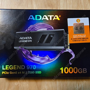 ADATA M.2 NVMe SSD