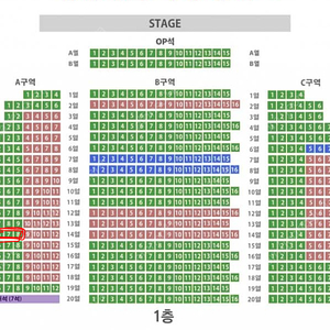 (안전거래 가능) 뮤지컬 시카고 7/28 일요일 18:30 정선아 최재림 민경아 1층 A구역 14열 2연석 양도