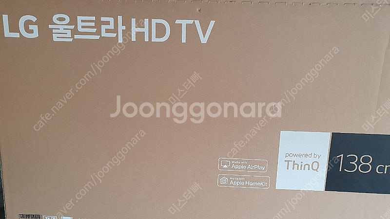 LG 55인치 TV (모델명55UQ93)--0