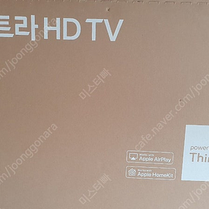 LG 55인치 TV (모델명55UQ93)