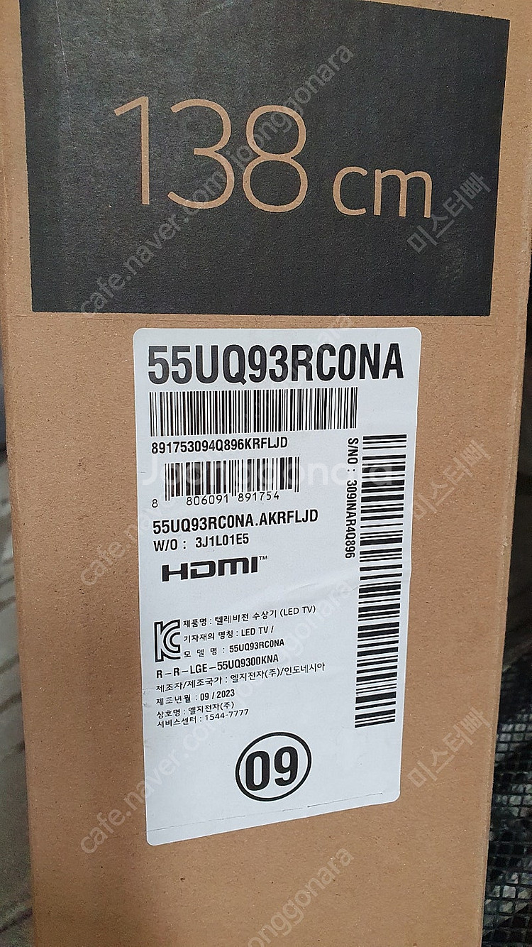 LG 55인치 TV (모델명55UQ93)--1