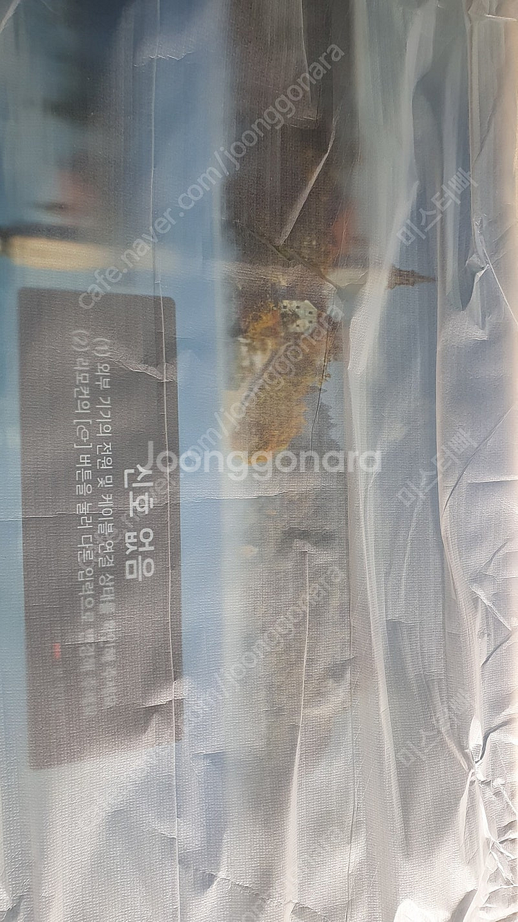 LG 55인치 TV (모델명55UQ93)--2