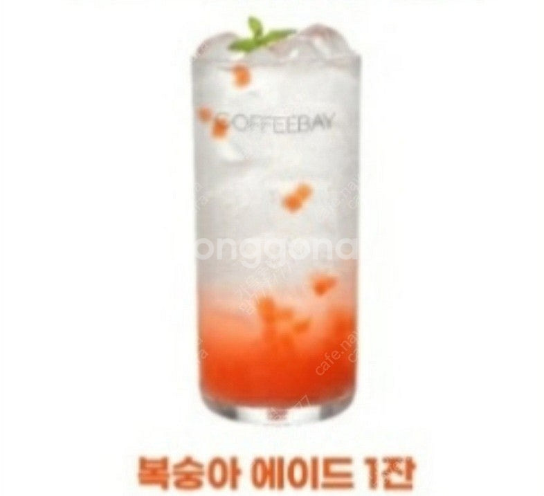 커피베이 복숭아에이드1잔(1000원)--0