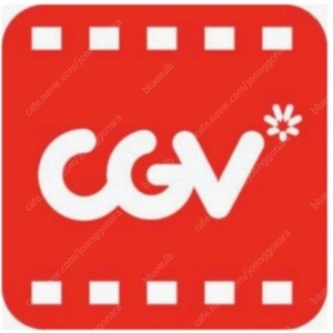 CGV 영화 예매해드립니다