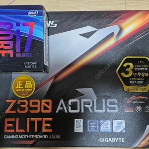 i7 9700kf z390 ddr4 16g 일괄 팝니다(박스O)