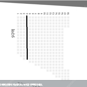 잔나비 콘서트 8/31 2층 9구역4열 양도