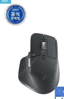 로지텍 MX MECHANICAL MX MASTER 3S...--0