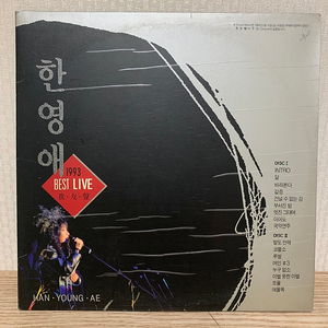 한영애 아우성 라이브 2lp 93년 초반