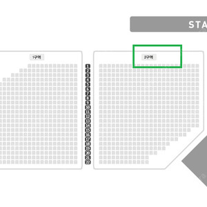 [부산] 2024 이찬원 콘서트 ‘ 찬가（燦歌）’ // 9.21(토) 2구역 1열 1~2연석. 최고명당. 첫콘.