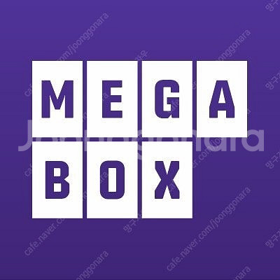 메가박스 일반관 모든영화 1인당 8500원 주말가능 데...--0
